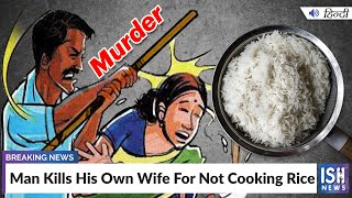 Man Kills His Own Wife For Not Cooking Rice