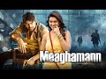 SOUTH SUPERSTAR ARYA S BLOCKBUSTER MOVIE 2024 Meaghamann Full Hindi Movie 4K Hansika Motwani