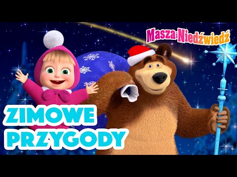 Masza i Niedźwiedź 👱‍♀️❄️ Zimowe przygody 🎇🎄 Kolekcja kreskówek 👱‍♀️ Masha and the Bear