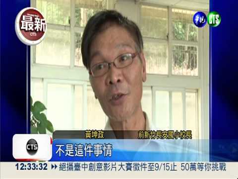 嚴懲公務員酒駕 長官連坐罰!