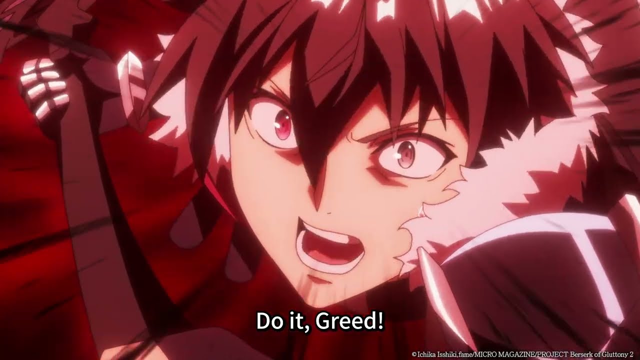 《Berserk of Gluttony S2》 - Teaser PV