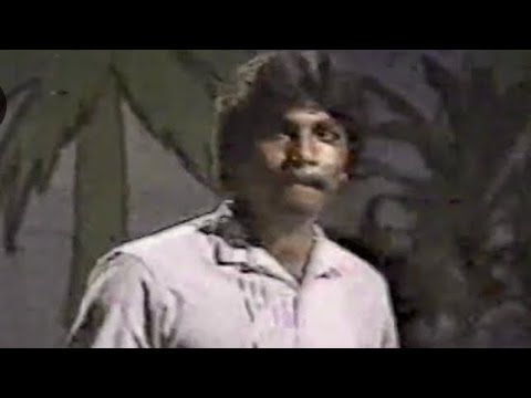 Indian Variety 🇹🇹 Anand Yankaran 1986