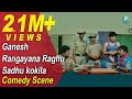 MR 420 Kannada Movie Comedy Scenes 05 Ganesh Sadhu Kokila Raghu Harikrishna