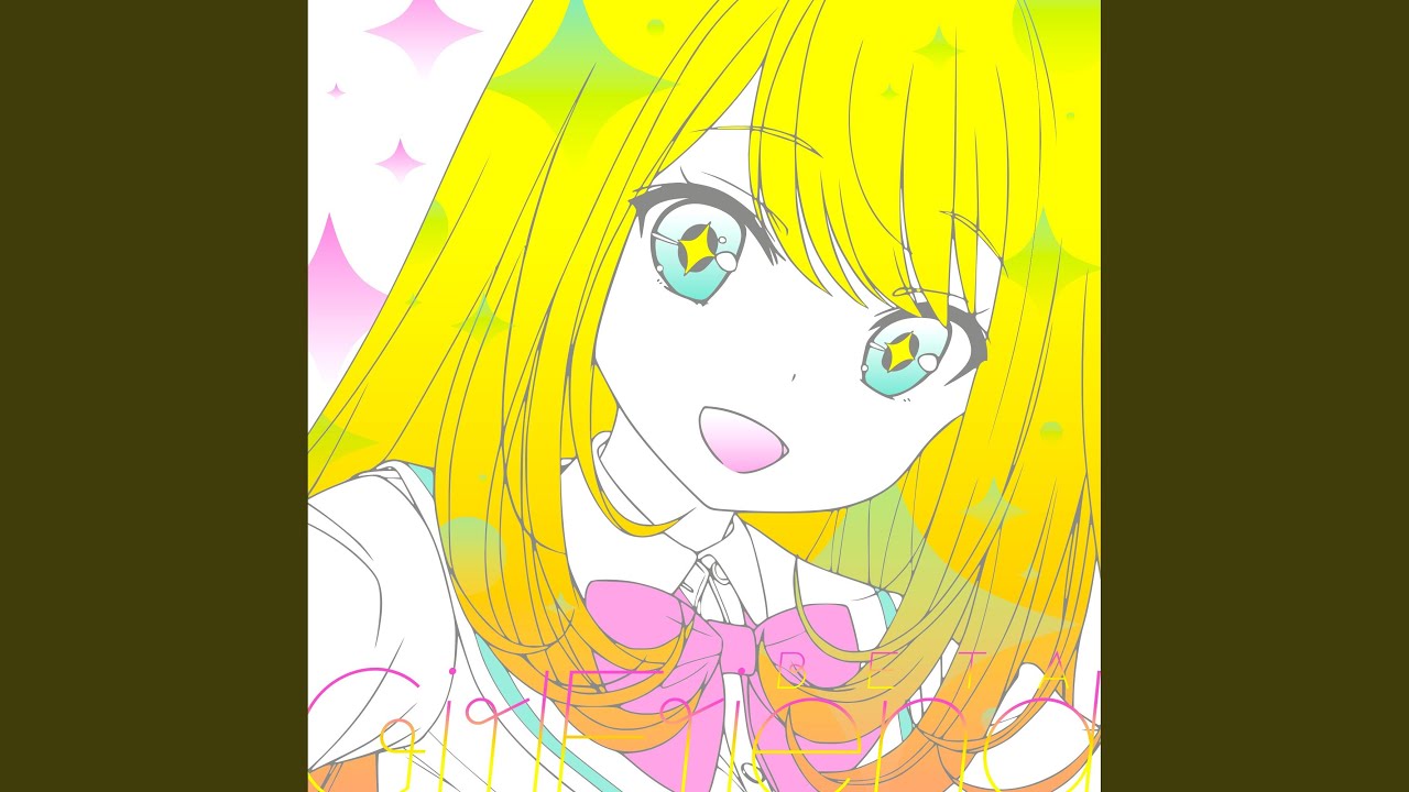 キャキャキャウフフは止まらない