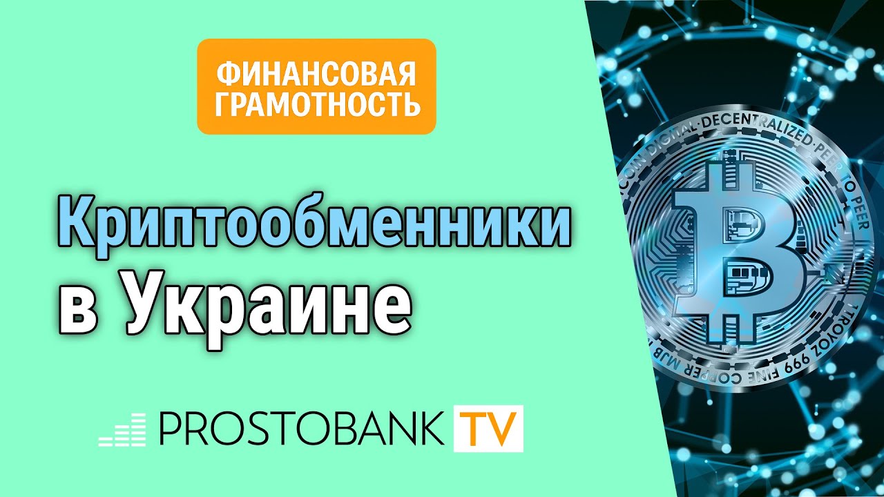 Полезное видео