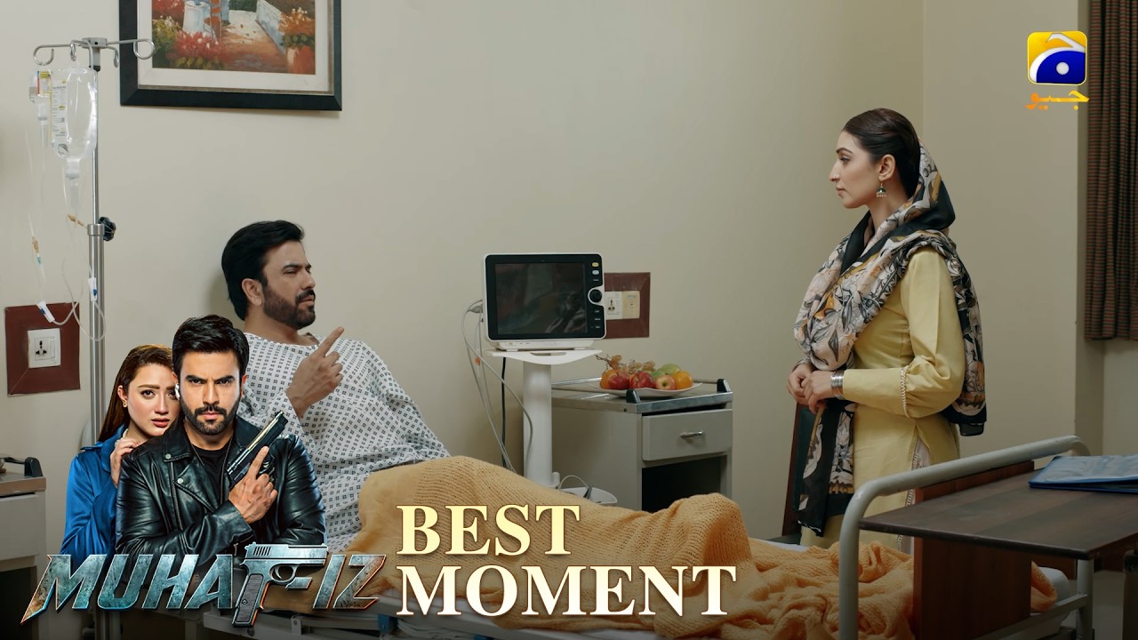 Muhafiz Episode 11 | 𝐁𝐞𝐬𝐭 𝐌𝐨𝐦𝐞𝐧𝐭 𝟎𝟏 | Junaid Khan - Momina Iqbal - Sohail Sameer | HAR PAL GEO