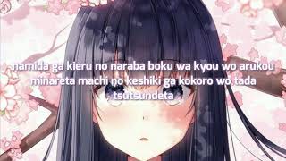 Ikimono Gakari - Namida ga Kieru Nara [With Lyrics]