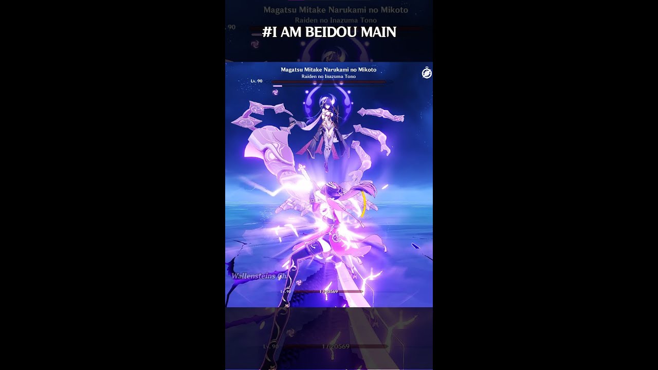 I AM BEIDOU MAIN