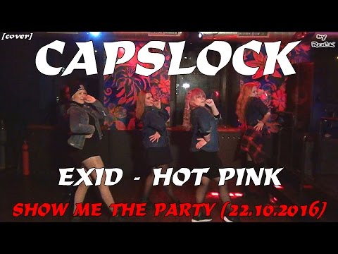 EXID - HOT PINK dance cover by CAPSLOCK [SHOW ME THE PARTY (22.10.2016)]