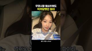 전투력이 미쳤다는 리센느 근황