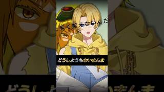 【ドーナツホール歌ってみた】明日は何歌おうかな？#歌ってみた #ドーナツホール #ハチ#vtuber #shorts