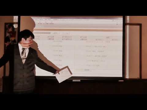 会計学科 2/5平成25年9月実務学習パソコン簿記教室弥生会計体験版使用弥生株式会社pap会員契約会計事務所！経営革新等支援機関認定木村勝則税理士ITコーディネータ事