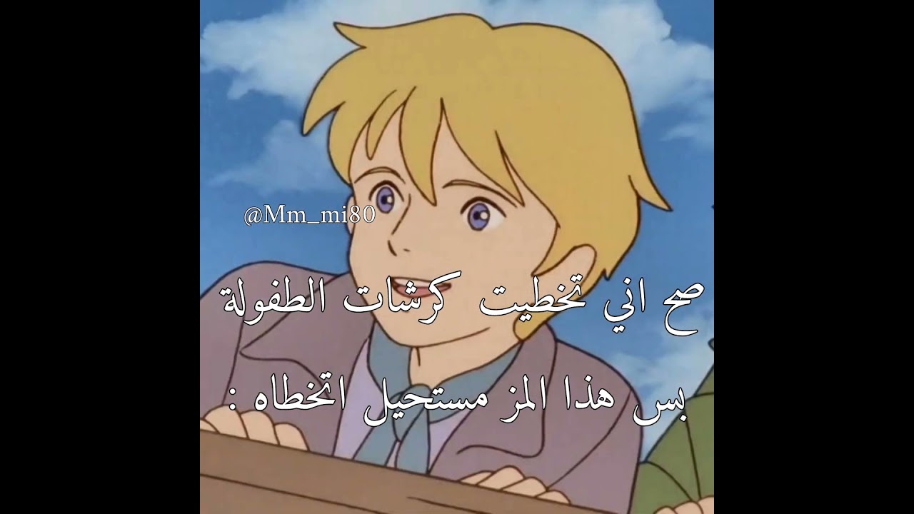 الوصف/اي والله مز😔💔 #نطالب_بطرد_الاوتاكو_لليابان #اوتاكو_للابد #anime #لورين_لريوزاكي#fyp #اكسبلور