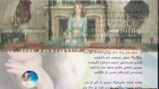 Kazhal Adami **NEW CD 2010**, Wlati Eshq, Reklam