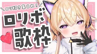 [Vtub] 間取九頭龍苺咲猫目石稀羽久遠鬼霧なかばけいた 0515 DD串