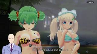 閃乱カグラPBS　実況プレイpart11 　神無圭