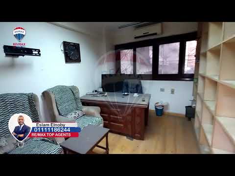 Property video thumbnail