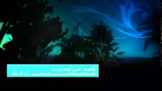 شرح قواعد بن رجب للشيخ ابن عثيمين 43 image