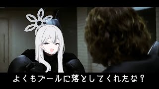 コノカの取調べ(願望)