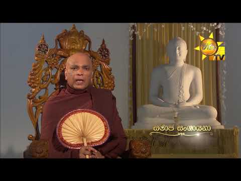 Hiru TV