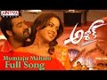 Mumtaju Mahalu Full Song ll Ashok Movie ll Jr.Ntr, Sameera Reddy
