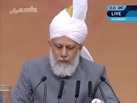 Urdu Friday Sermon 24th June 2011 at Jalsa Salana Germany, Islam Ahmadiyya