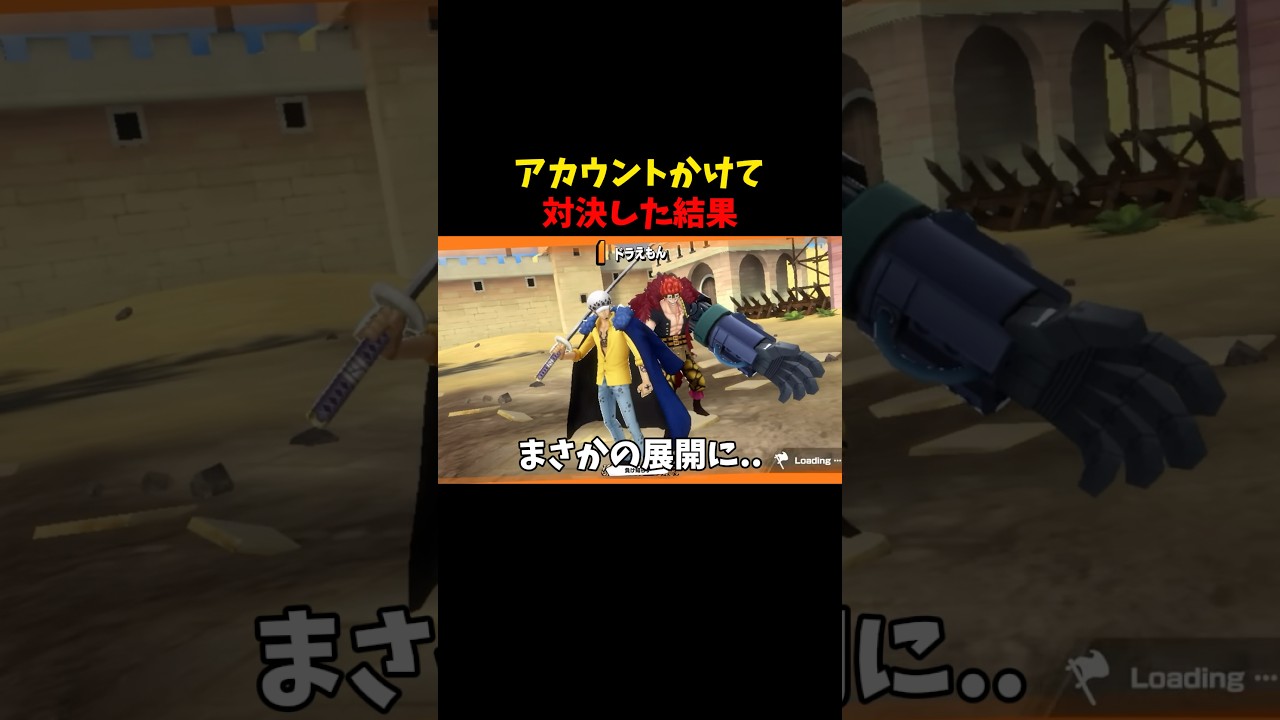 負けたらアカウント消去！？【バウンティラッシュ】