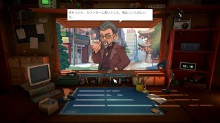 【プレイテスト参加】2000年代半ばの東京にありそうな修理屋シム [リ・ストーリー: 思い出修理屋 (ReStory)]