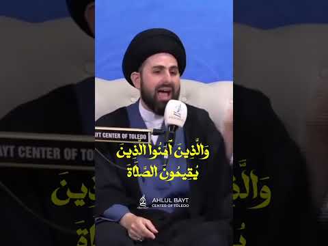 Why I'm a Shia | Sayed Muhammed Baqir Qazwini #islamiclectures #islam #shia #quran #imamali