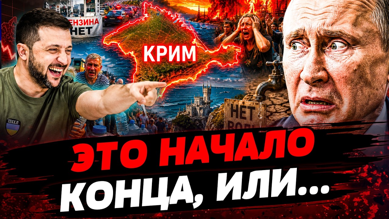 💥В ЭТИ МИНУТЫ! СУПЕРУДАРЫ от УКРАИНЫ! ПУТИН ДИКО СДАЛСЯ! ЭТО УЖЕ СЛУЧИЛОСЬ! | 