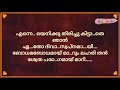 Karaoke Himashaila Saikatha ഹിമശൈല സൈകത ഭൂമിയിൽ