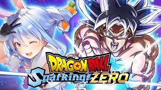 【ドラゴンボール Sparking! ZERO】ついにスパーキングゼロを始める!!!!!!!ぺこ!【ホロライブ/兎田ぺこら】サイヤ人編、フリーザ編