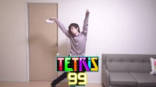 セイキン　ダンス　テトリス99