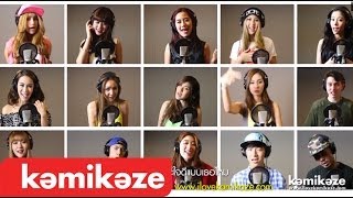 [Official MV] 7 ปีที่รักเธอ - All KamiKaze