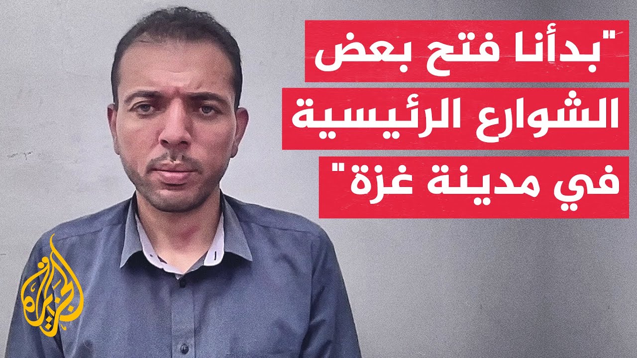 المتحدث باسم بلدية غزة للجزيرة: أكثر من 85% من الآليات الثقيلة والمتوسطة التاب