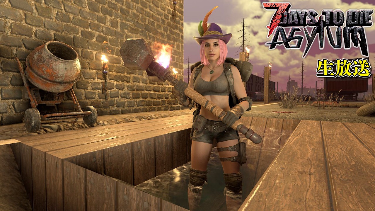 【7 Days to Die】水上拠点で電気の力を使ってホードを生き抜くぞ！ ASYLUM Mod #13 バージョン2.5