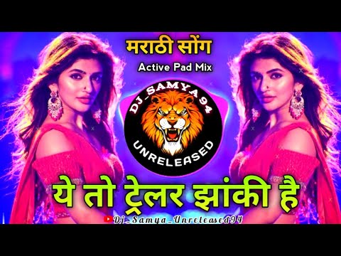 Ye To Trailer Zakki Hai | DJ Song & (Remix) ये तो ट्रेलर झांकी है | Tapori Dance Mix Marathi DJ Song