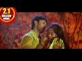 Drona Movie Vennela Vaana Video Song Nitin Priyamani