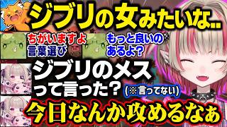 【昭和の男】ズズのオス過ぎる発言にガソリンをひとつまみするりりむ＆誕生日サプライズをニコニコで準備するりりむたち【魔界ノりりむ/VCR  RUST3/にじさんじ/切り抜き】