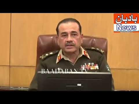 255th Corps Commanders’ Conference was held at GHQ. General Syed Asim Munir, COAS presided.