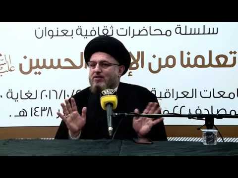 ⁣معرفة الله وتأثيرها في صياغة القيم الحسينية