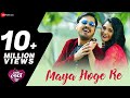 माया होंगे रे Maya Hoge Re Sorry Love You Jaan Anuj Sharma Elsa Ghosh Champa N