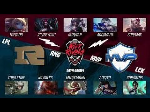 MVP vs. RNG | 2017 Rift Rivals: LCK vs. LPL vs. LMS Finals: LoL Esports