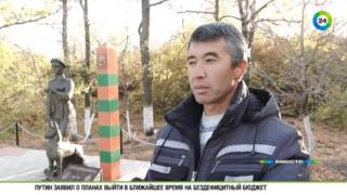 Цена бойни на 12-й заставе