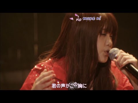Ikimono Gakari - Sakura [Karaoke]