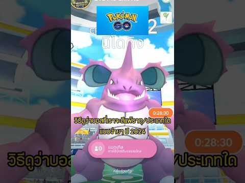 คลิกเพื่อดูคลิปวิดีโอ