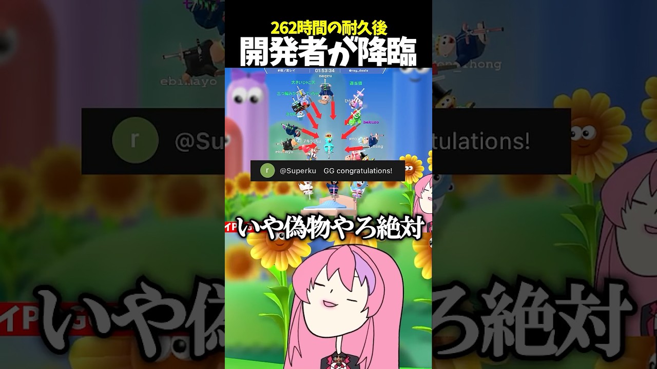 開発者が降臨するも全力で疑う女　【#pogostuck/ポゴスタック】#桜ノ宮レイ