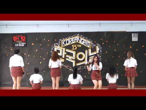 Cover Dance Contest | 9Tails #เกาหลีกาโย2018