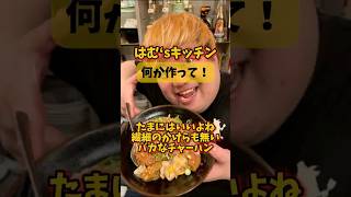 結局こういうのが1番美味しいですよ。#簡単レシピ #簡単料理 #セブンイレブン #背徳グルメ #チャーハン