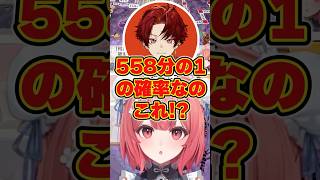 桃鉄で558分の1を引く柊ツルギに驚愕する夢野あかり、赤見かるび【ぶいすぽっ！切り抜き】 #夢野あかり #ぶいすぽ #切り抜き